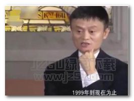 马云我从来没碰过钱,我对钱没有兴趣表情图片马云我从来没碰过钱,我对钱没有兴趣表情包完整版jz5u绿色下载站
