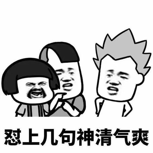 开心一刻今天下午,我因为着急交文件不小心踩了女同事一脚