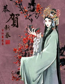 古风京剧戏曲人物