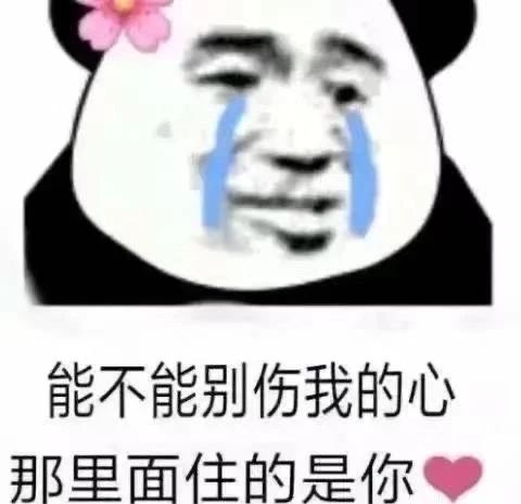 适合官宣的搞笑朋友圈文案