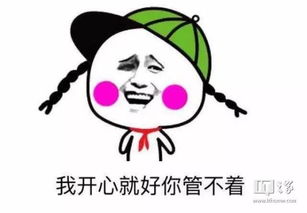 哈哈哈表情包搞笑图片又又