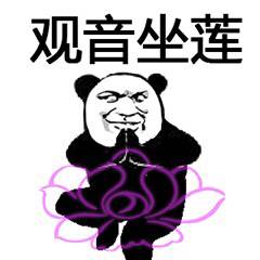 佛山黄飞鸿请赐教表情包图片中国功夫搞笑表情包大全