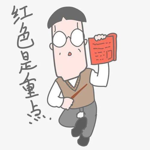 预报名第二天这些问题需注意