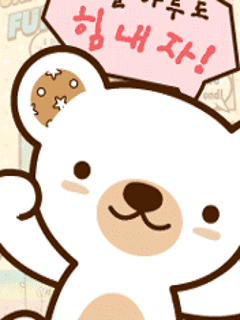 qq可爱闪动卡通gif签名素材