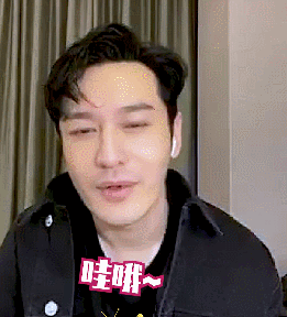 蔡徐坤gif表情包搞笑虞书欣