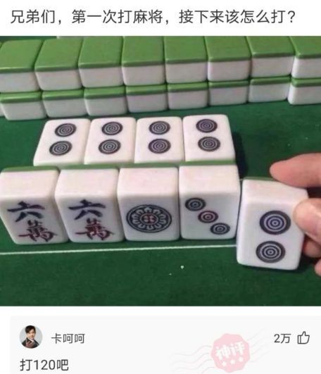 轻松一刻这种已经很古老的,我们以前也用过我们要结婚手机瓜农乾隆网易订阅