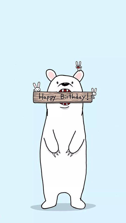 生日快乐丨图片110张,生日快乐表情包