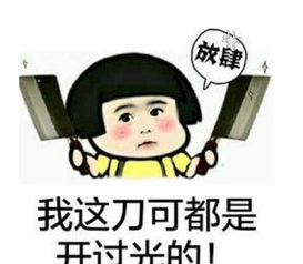 调皮可爱表情包你能不能动动你的脑子