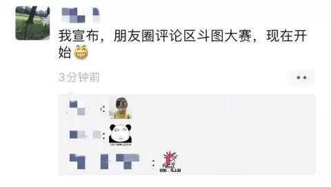 猝不及防上线才两天,微信表情包评论功能又没了官方说