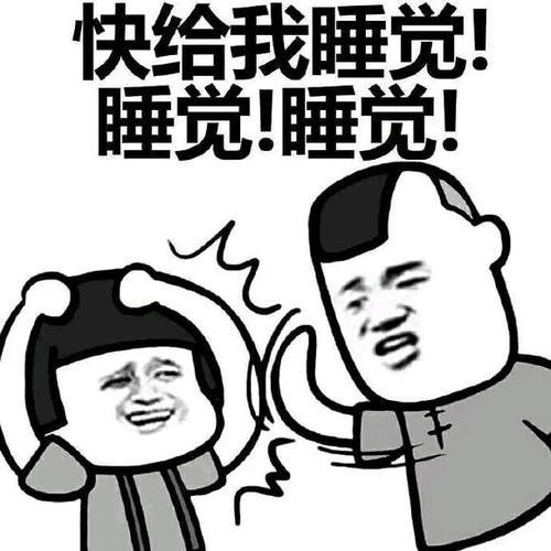 开心笑话今天老婆跟我闹别扭,我整整一天都没搭理她
