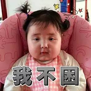 2017年度搞笑图片盘点,哈哈哈哈哈哈哈哈