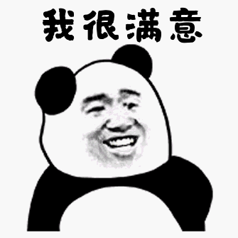 表情搞笑表情动图表情