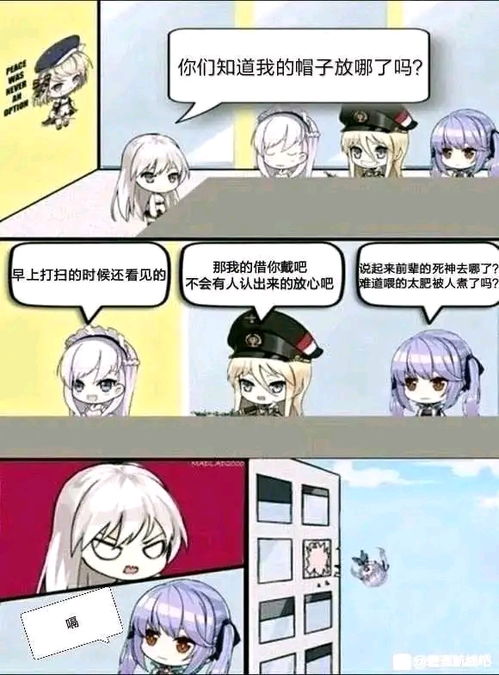 贴吧碧蓝航线吧,饿了吃饺子,没事干饺子里有趣表情包二十五
