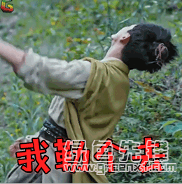 超搞笑动态表情包添加