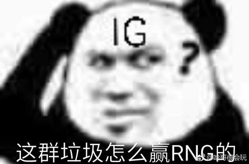 泪流满面表情包搞笑ig