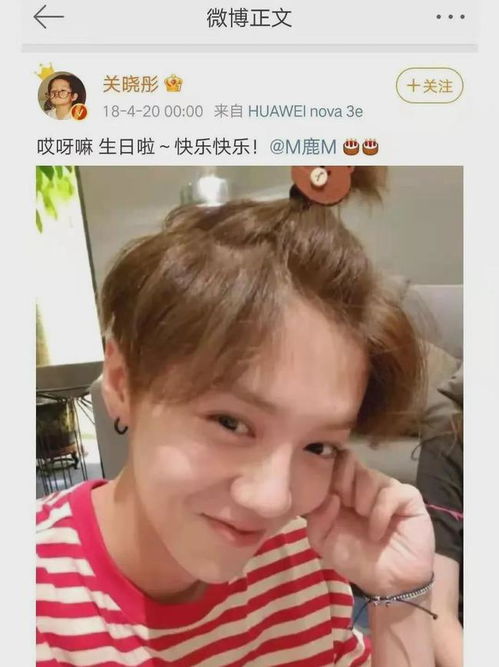 没分手没分手全网等了一天,终于等来了秀恩爱