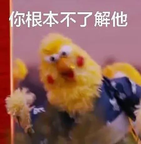 说别人坏话图片表情