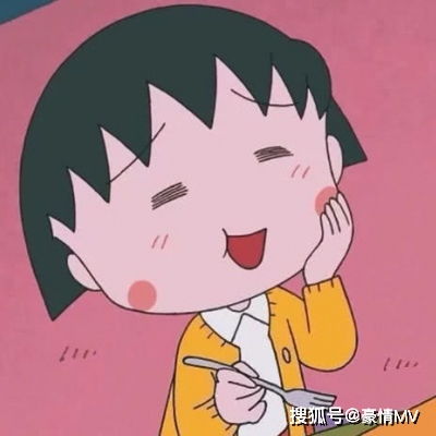 樱桃小丸子头像可爱搞怪高清樱桃小丸子头像呆萌