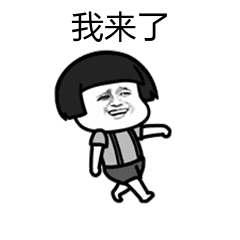 100p搞笑表情包,斗得天昏地暗