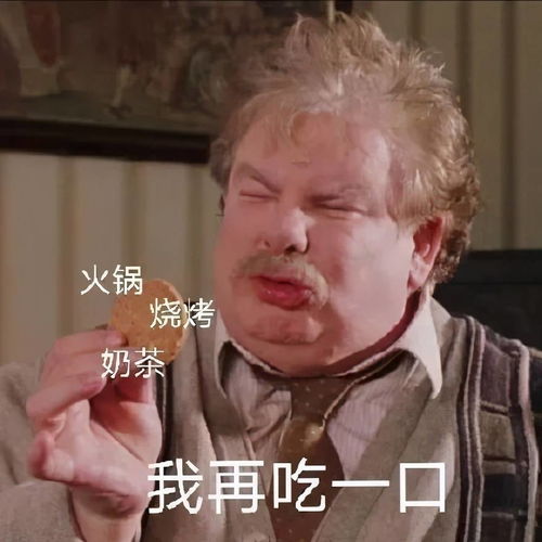 奶茶表情包合集在吗哥哥,请我喝奶茶嘛