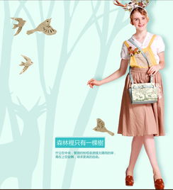 正品artmi新款小清新可爱卡通甜美淑女单肩斜挎包女潮apf0576