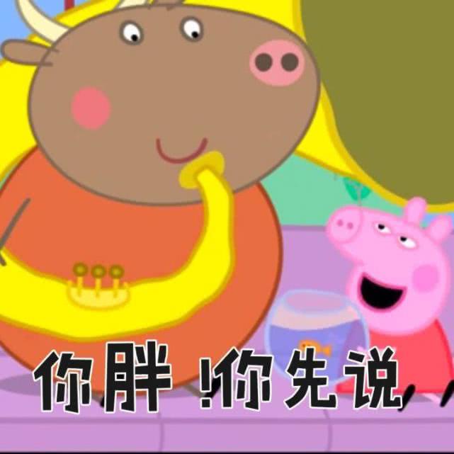 表情怼人专用表情包火了你是一瓶二锅头,又二又乖又上头表情