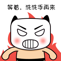 麻将司令表情包