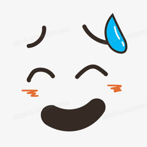 卡通手绘皱眉难过表情png图片素材免费下载手绘png20002000像素