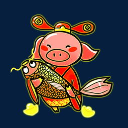 2019年猪年抱锦鲤卡通财神猪png图片素材其他格式下载动漫人物大全