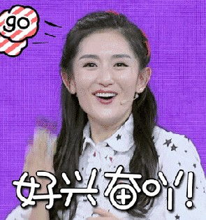 谢娜模仿刘敏涛表情包gif动图大全高清无水印完整版分享app下载谢娜模仿刘敏涛表情包gif动图大全高清无水印完整版分享电脑版下载v1.0