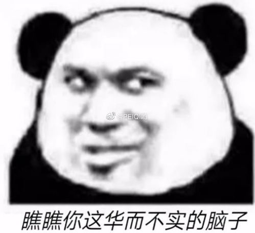 微信万能沙雕表情包