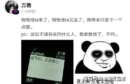 赵露思给宋茜道歉,点赞负评纯属手滑,表情包太搞笑不得不原谅