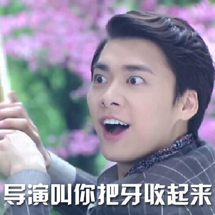 李易峰搞笑图片骂人带字