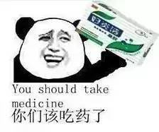 你每天用的表情包,原型居然是他们