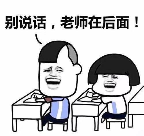 幽默段子小明说老师,你说男的可以不做
