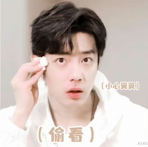 对不起重庆人身份肖战吃辣能力退化被辣出表情包,粉丝兔已懵