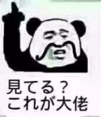 我和我的小伙伴惊呆了庆余年幕后boss竟然是ta