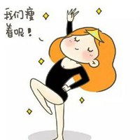 不瘦成闪电不换头像的人瘦成闪电头像微信头像图片大全