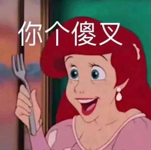 沙雕有趣的朋友圈文案0.6