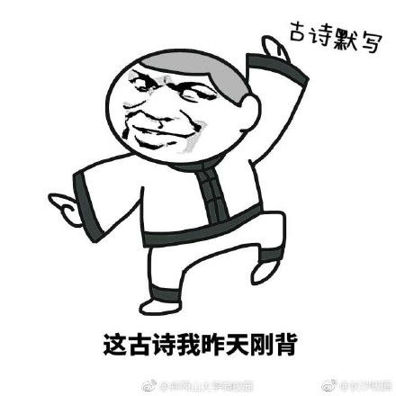 linux搞笑图片,2017高考表情包最新最全表情包合集高考表情包恶搞搞笑图片下载西西软件下载...