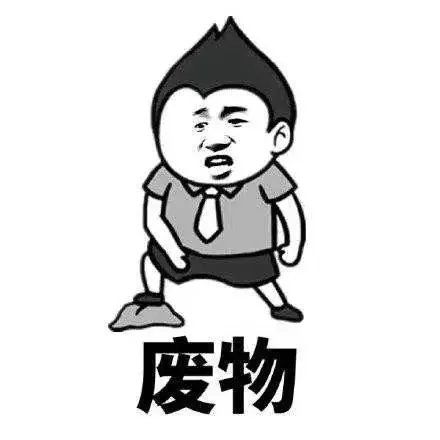 幽默笑话骑电瓶车去相亲,结果走路上爆胎了