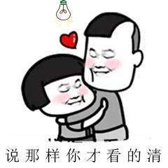 幽默段子淘宝给女朋友买了套内衣,说收到货后好评加图片返现8元