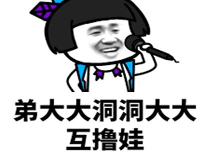搞笑段子周末休息,老妈说给我介绍一个帅哥,看到他后怀疑人生