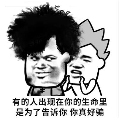 幽默笑话她用手轻轻地揉着我的那个部位问你这地方怎么鼓鼓的
