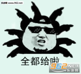 张震岳我觉得系列表情包全集我觉得还ok是什么梗下载乐游网游戏下载