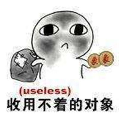 抖音收对象表情包大全高清无水印