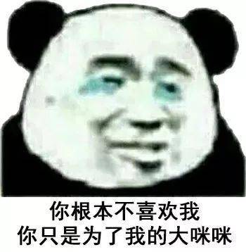 沙雕斗图表情包图汇
