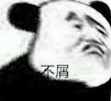 再来一波,半佛仙人老师的表情包