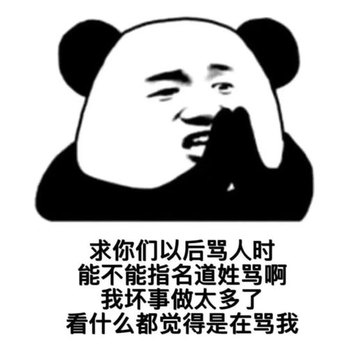 表情包沙雕表情包638期