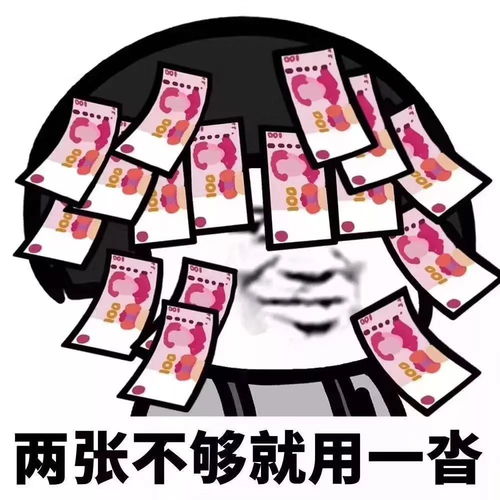 本次列车通往2020幸福列车